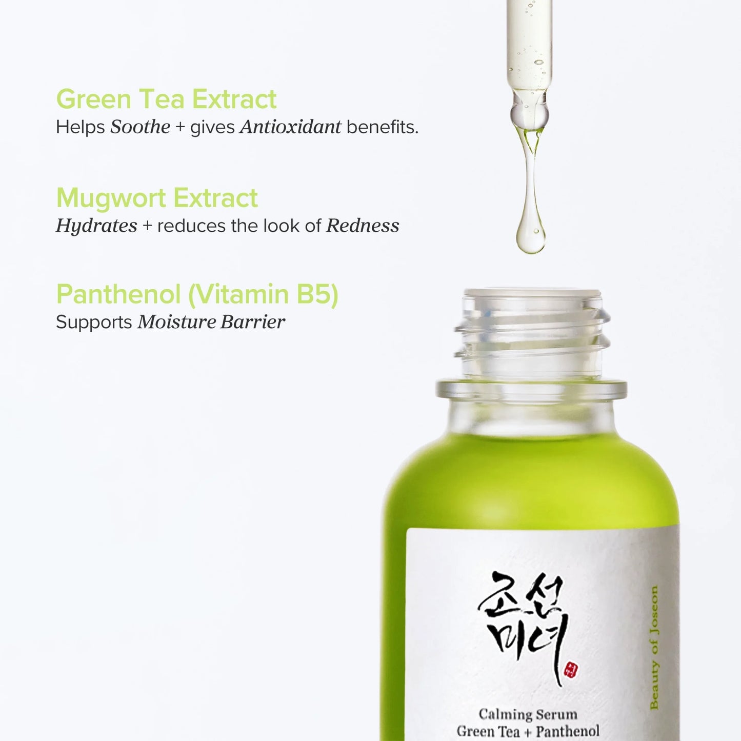 BEAUTY OF JOSEON HANBANG SERUM DISCOVERY KIT